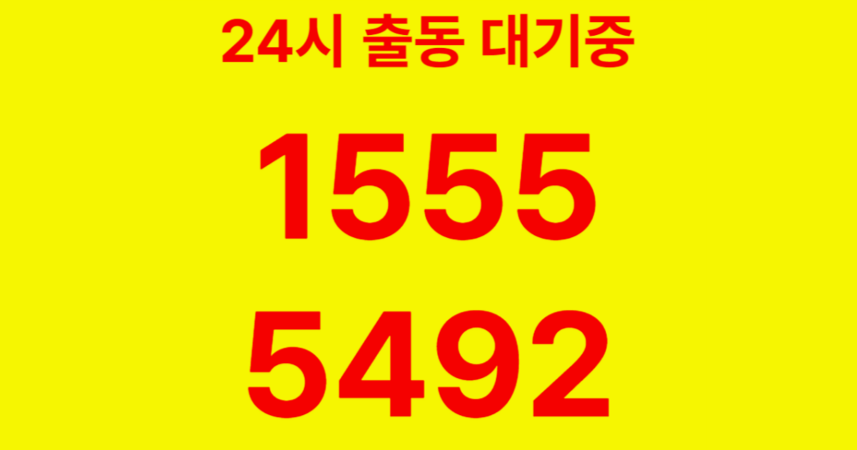 사당동하수구막힘